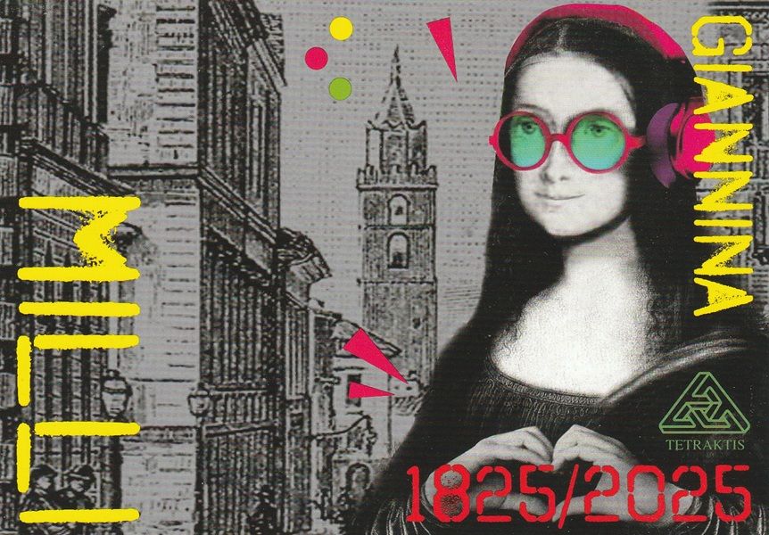 Teramo Celebra Giannina Milli: Un Francobollo Speciale e un Seminario per il Bicentenario della Nascita